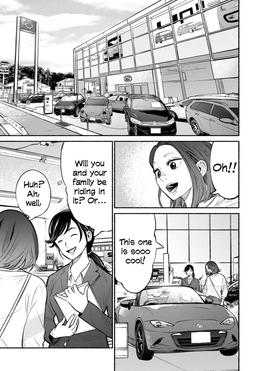 The Way Of The House Husband, Chapter 14 image 01